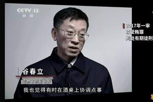 24连败有望终结？今日活塞迎战爵士 爵士方面八人缺战